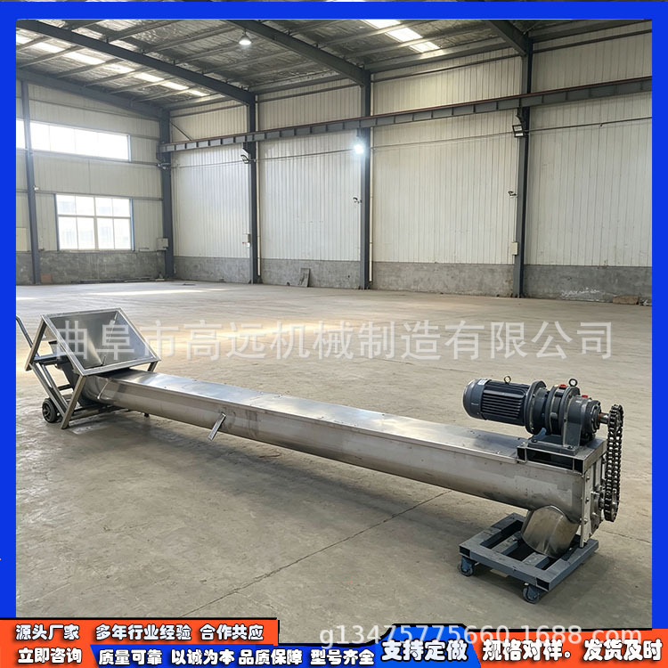 污泥处理运输机 水泥粉装车绞龙送料机 U型槽双轴平行送料机