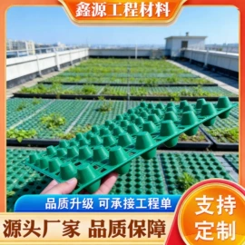排水板;塑料建材;工地施工材料