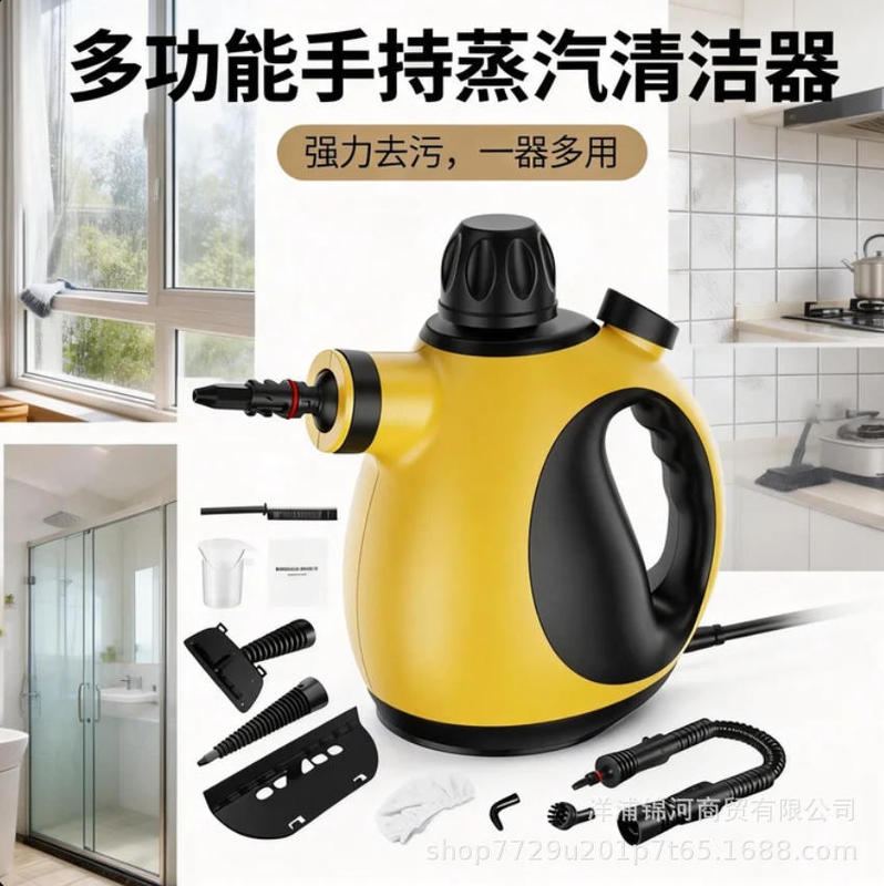 Household Handheld Steam Cleaner, Portable and Powerful, for Deep Cleaning of Windows