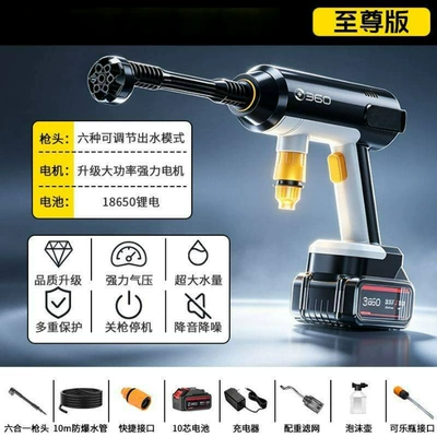 multi-functional cleaning machine for car washing, High pressure car wash water gun - supreme-edition10-cell-lithium-battery-10m-explosion-proof-and-anti-freeze-water-hose-water-gun-eight-piece-set