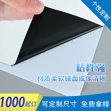 厂家直供PET遮光垫片耐高温阻燃高粘贴模切加工绝缘反光片定制