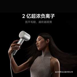 米家高速吹风机Pro 新品 速干护发家用负离子吹风筒 智能头皮保护