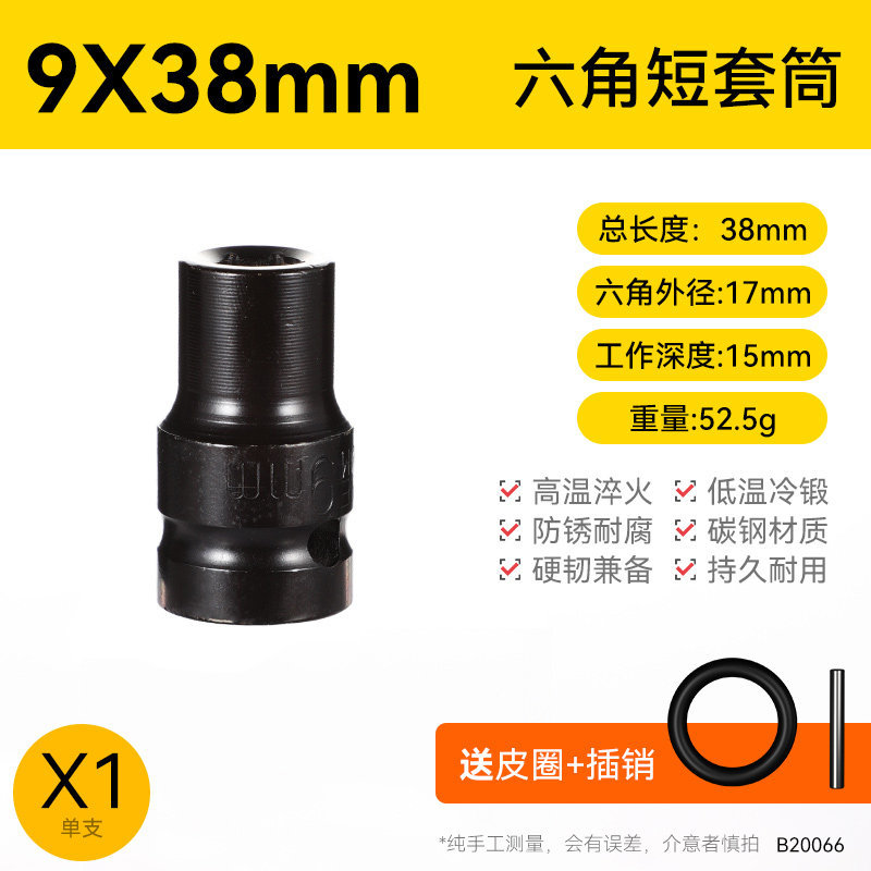 9*38mm