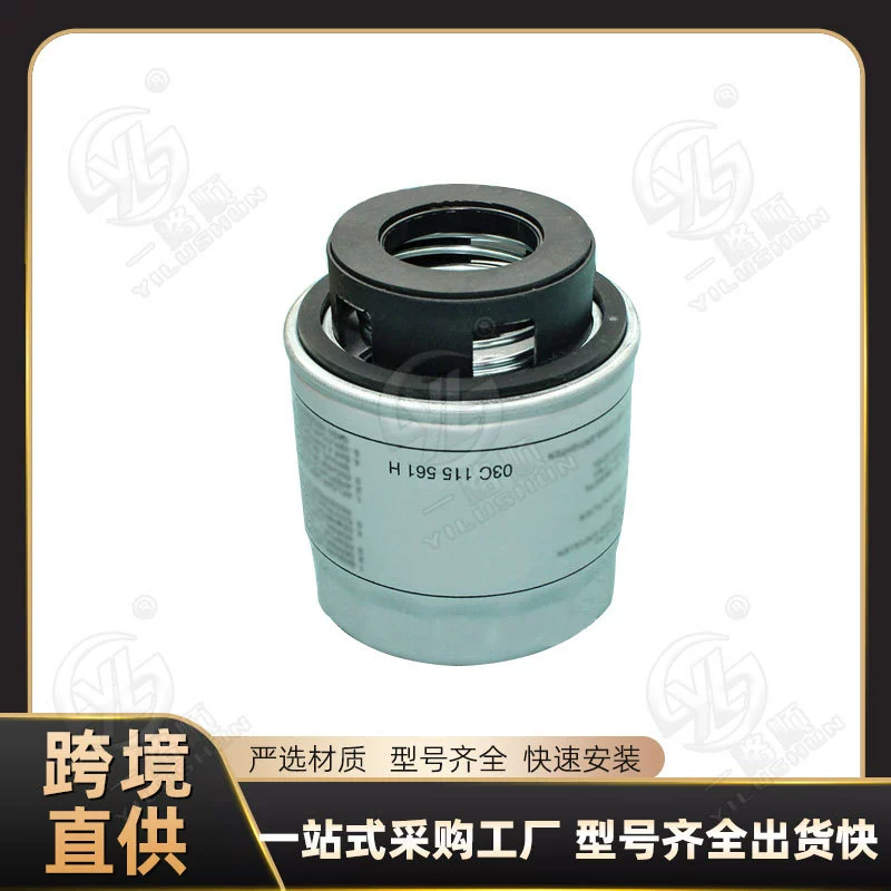 Масляный фильтр Dinghui подходит для автомобилей Volkswagen Lavida, Magotan, Sagitar, Jetta.