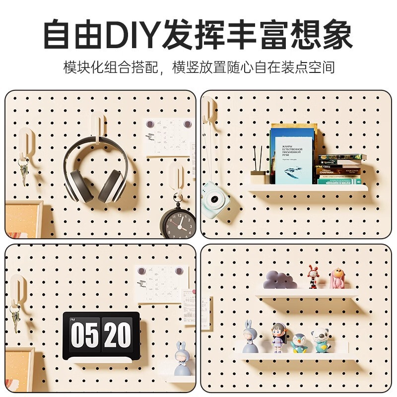 桌面洞洞板置物架免打孔可立式书桌办公室隔板挡板收纳墙展示架子|undefined