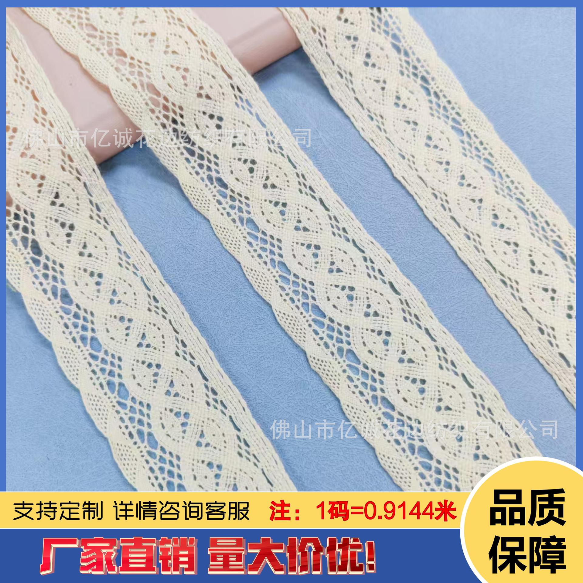 3.0cm纯棉花边鹿皮绳盘扣中式麻绳手工包芯棉绳毛球辅料厂家直销