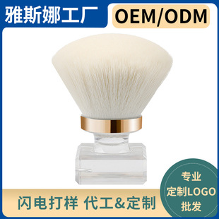 Factory Customized Aromatherapy Manicure Dust Powder Brush Makeup Brush Beauty Tool Mushroom Head Makeup Brush Oem Customization