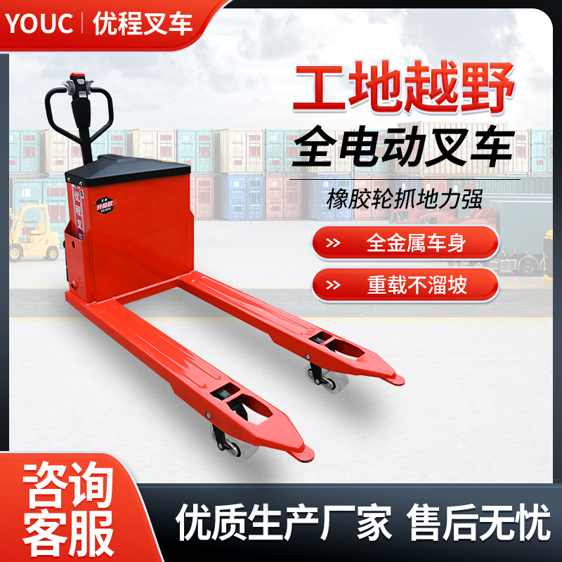 Carretilla elevadora eléctrica de 3 toneladas todoterreno totalmente automático caucho de tierra eléctrica rueda grande almacén sitio de construcción palet camión hidráulico