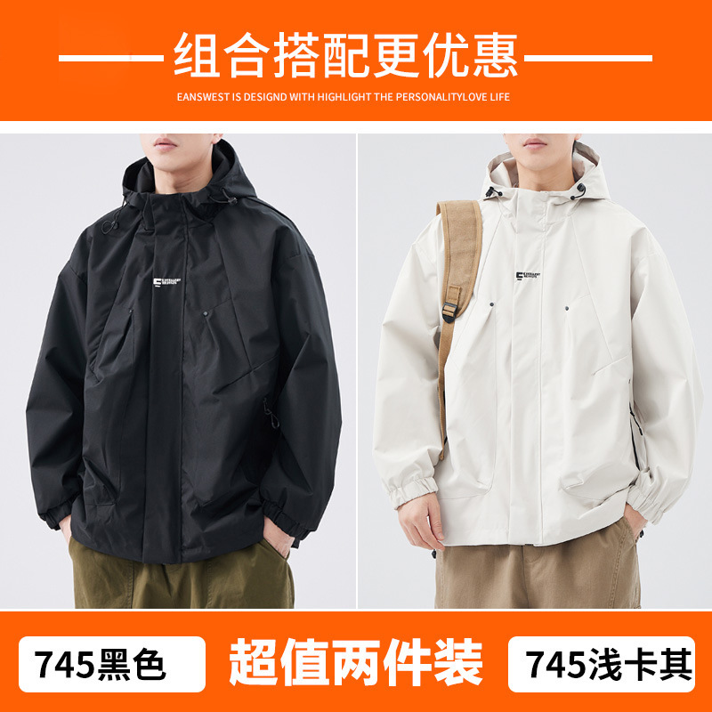 NASA三防冲锋衣情侣外套男士2025新款纯色简约风防风防水登山夹克|undefined