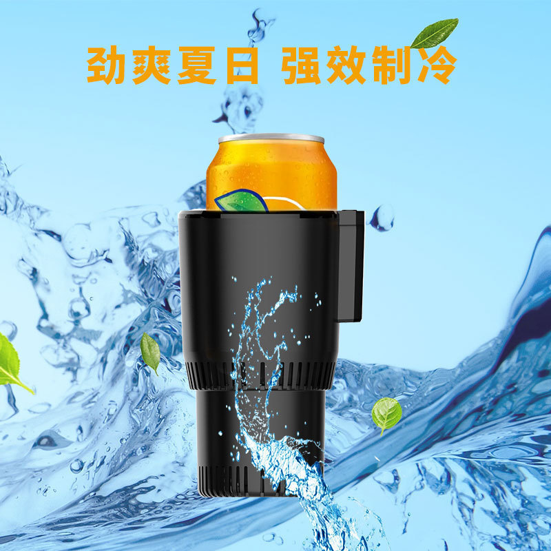 新款冷热杯一键快速制冷制热杯办公室便携式智能显示降温杯冰镇杯|undefined