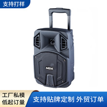 SKD散件出货 单8/12/15寸有源塑料拉杆便携式音响配单无线咪