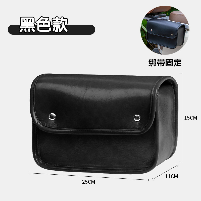 블랙 전기 자동차 걸이 가방