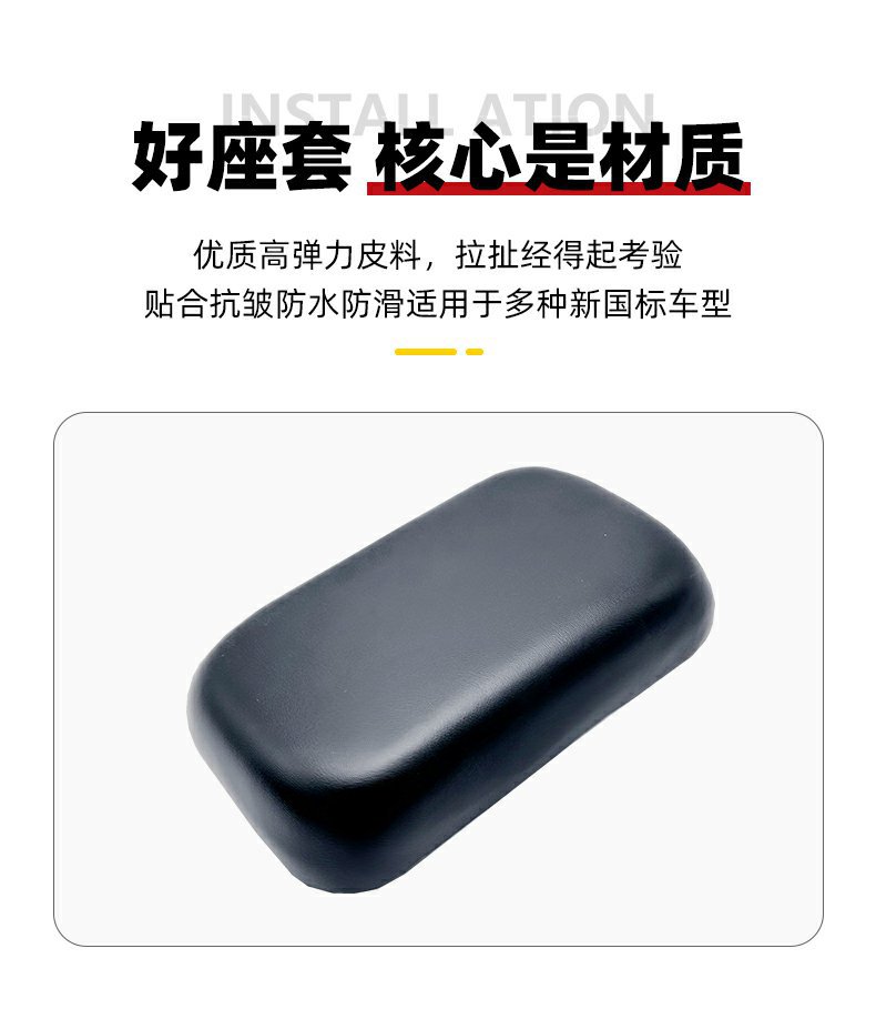 New National Standard Electric Vehicle Seat Cushion Yadi Battery Vehicle Aima No. 09 Mavericks Modified National Standard Vehicle Sponge Seat Cushion