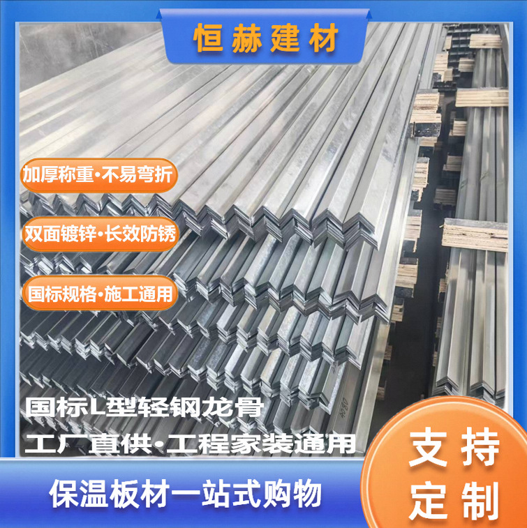 轻钢龙骨防排烟系统耐火包裹辅材建筑消防安装工程材料厂家直供
