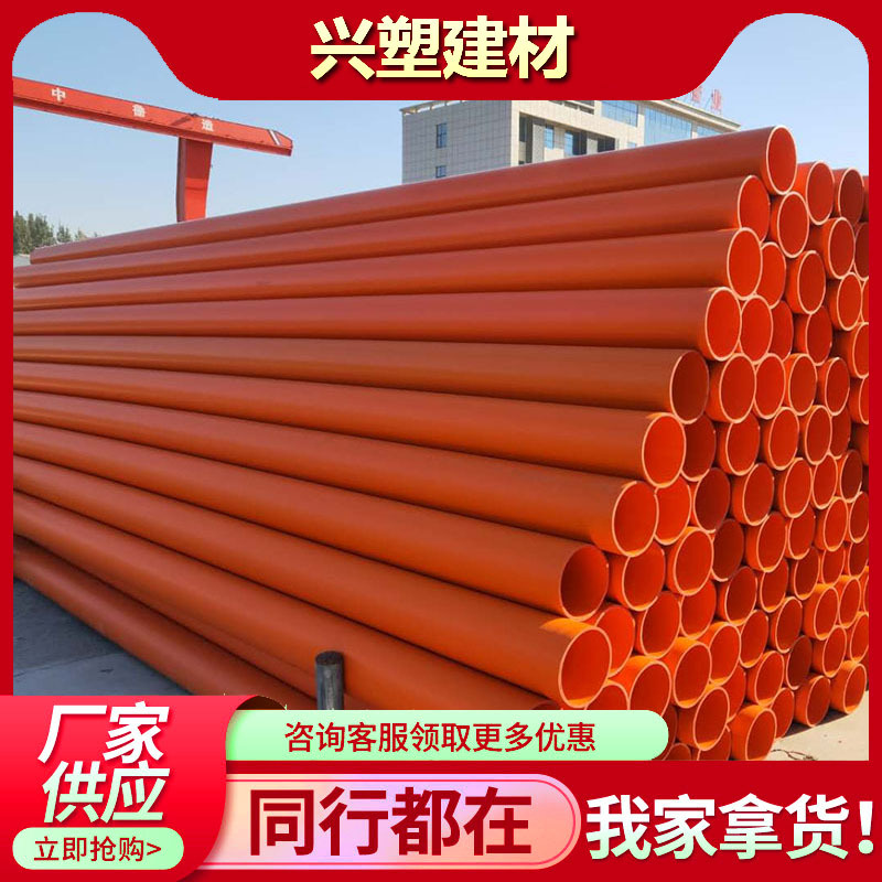 东莞厂家直供MPP拖拉管电缆管非开挖顶管弱电保护管 MPP电力管