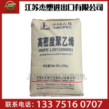 �P��ʯ�� 5301B HDPE �пռ� ���ܼ� ���ۼ� �ߏ��� �͉����ܶ�