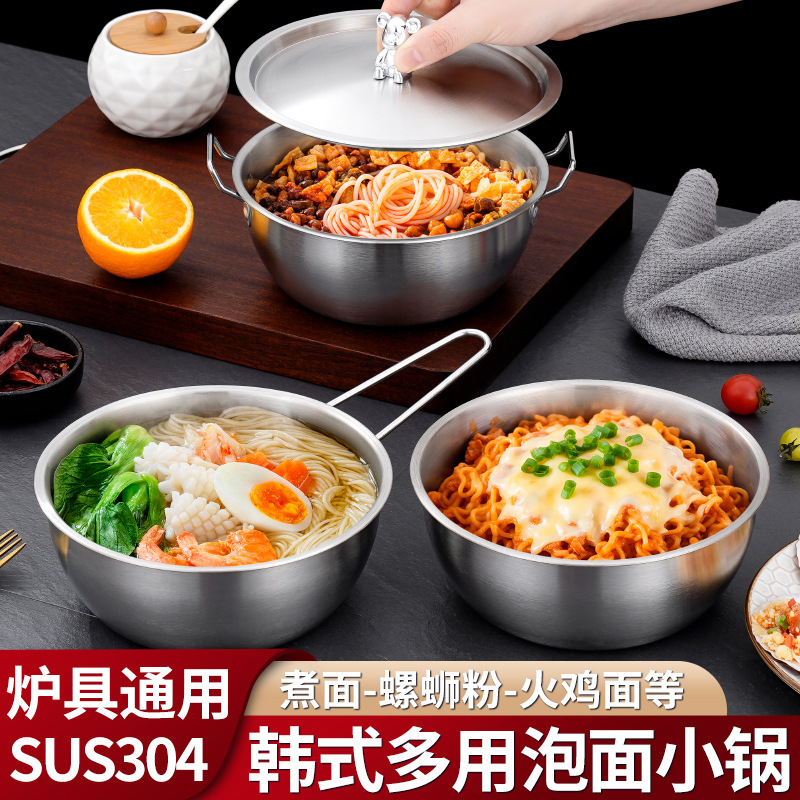 厚みのある304ステンレス鋼の韓国風米酒焼酎ボウル、ハンドル付き19cmインスタントラーメンポットビビンバ温冷酒調理小ボウル|undefined