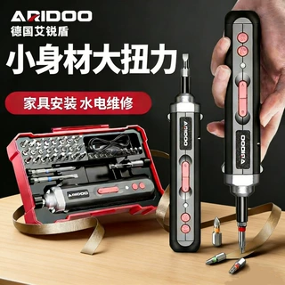 定制电动螺丝刀充电式家用小型电钻起子机多功能电批起拧螺丝工具