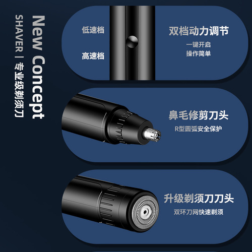 Factory Direct Sale Rechargeable 2-in-1 USB Electric Nose Hair Trimmer Shaver Nasal Hair Remover