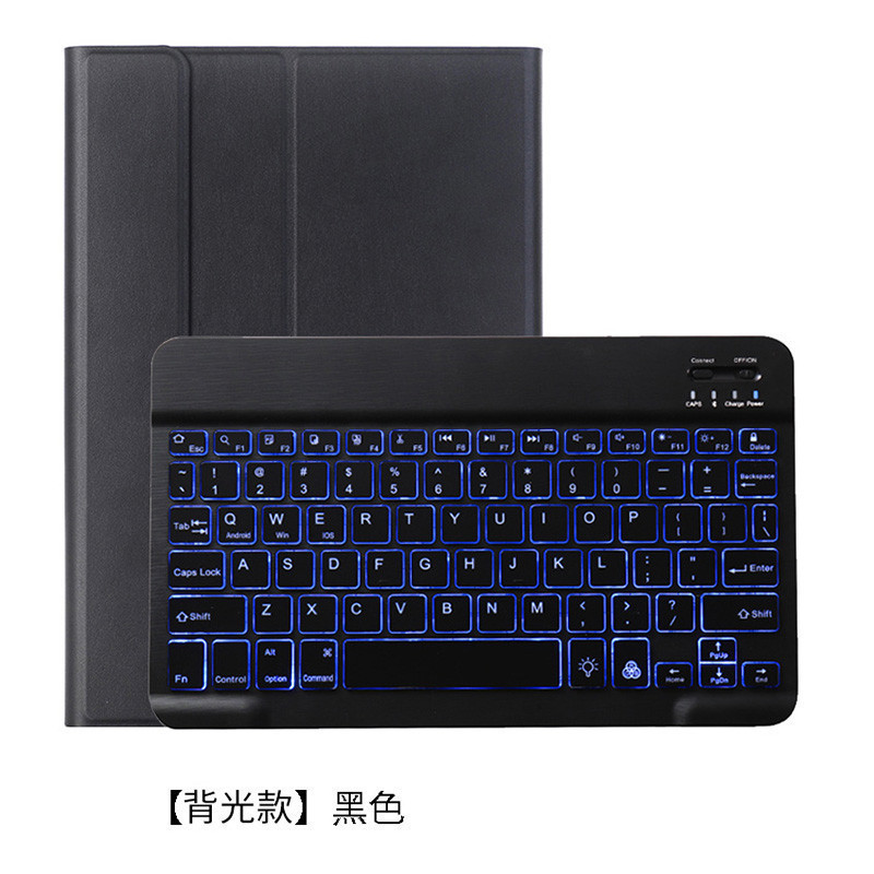 适用联想M10 5G 10.61蓝牙键盘保护套小新M10plus3代触控背光键盘|undefined