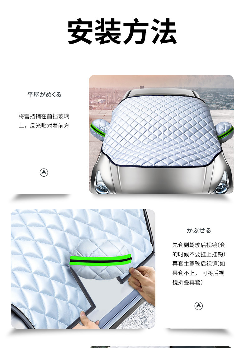 Car front windshield antifreeze cover sunscreen heat insulation sunshade car cover snow shield car winter snow protection