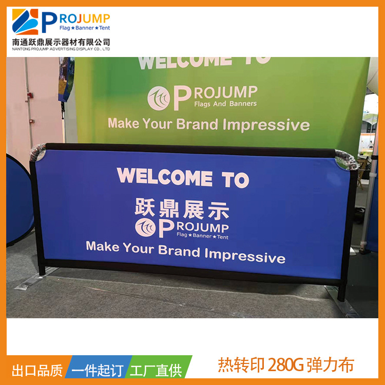 铁马布套厂家围栏弹力画面防火LOGO商场广告企业年会护栏套