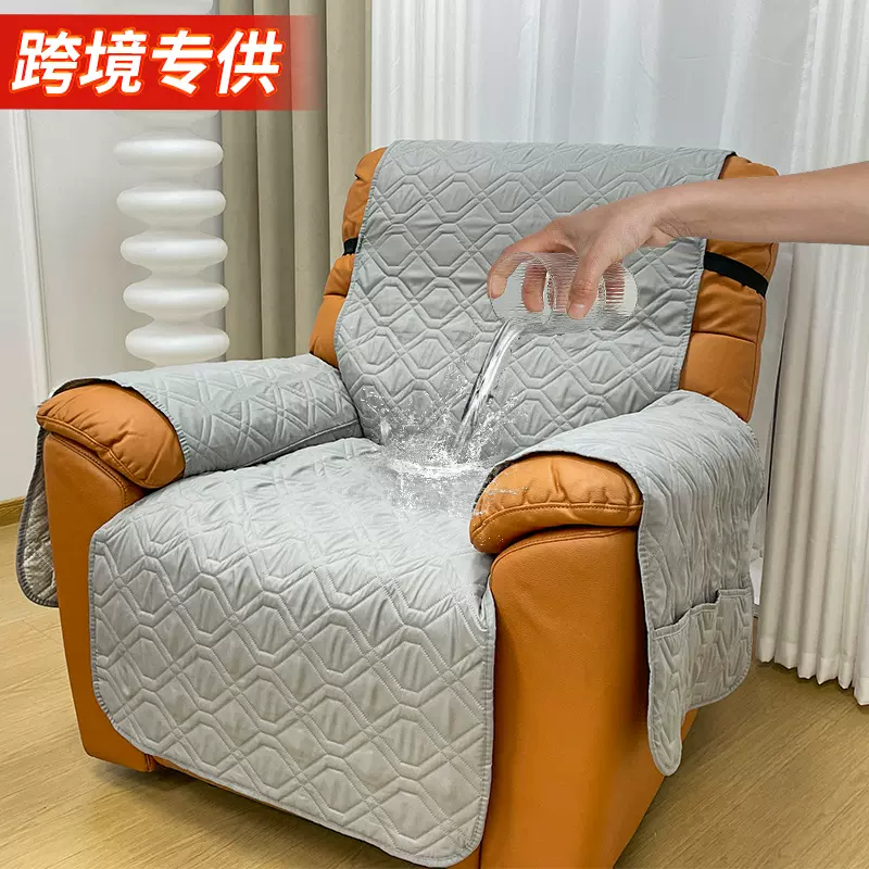 亚马逊热销防水防滑沙发保护垫四季通用宠物沙发垫功能躺椅沙发巾