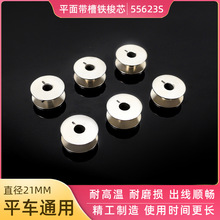 ��Xƽ܇ƽ�p�Cƽ܇��о��о���ĺ��F��о 55623S �_���F��о����