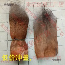棕树皮棕衣棕毛棕榈衣棕丝棕片棕皮装饰绿萝棒椰棕棒茅屋用麦太保