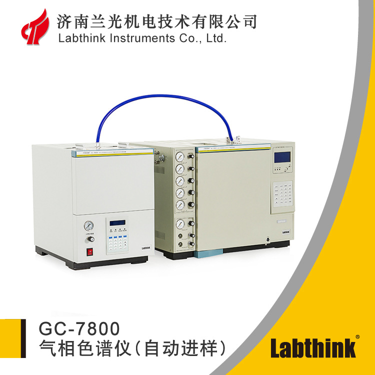 烟草包装材料薄膜印刷油墨溶剂残留检测设备 溶剂残留气相色谱仪