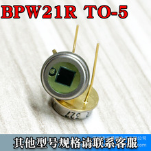 BPW21R TO-5 ֱ��������� 10V 565nm ȫ�� ����˳����