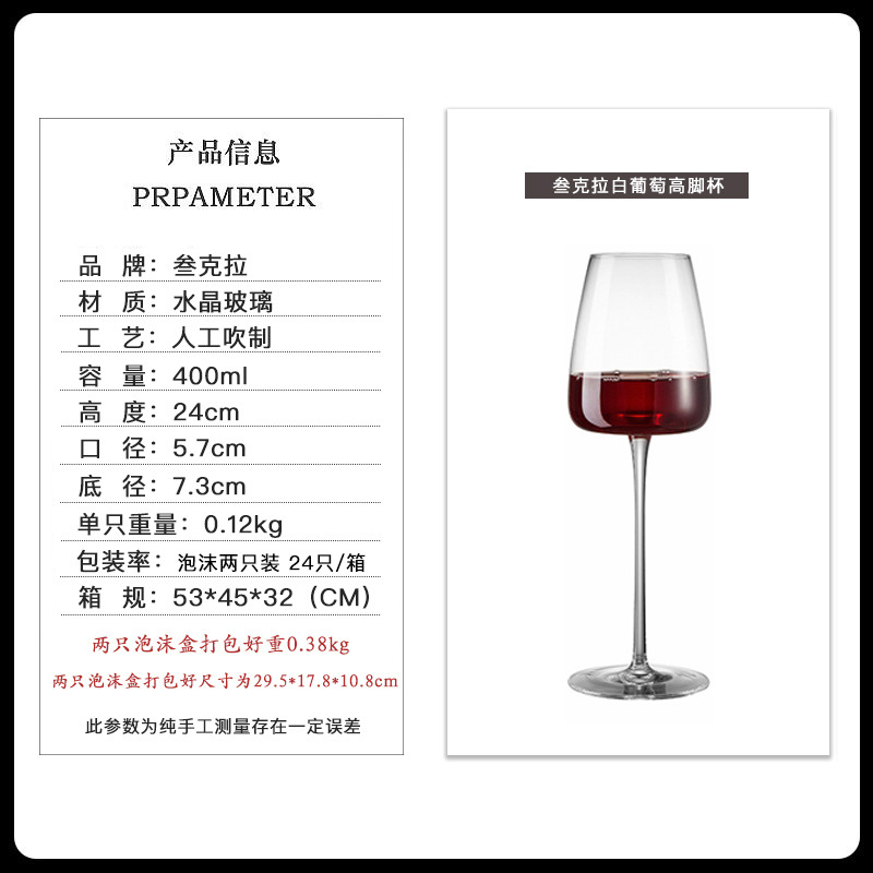 3 캐럿 백포도 잔