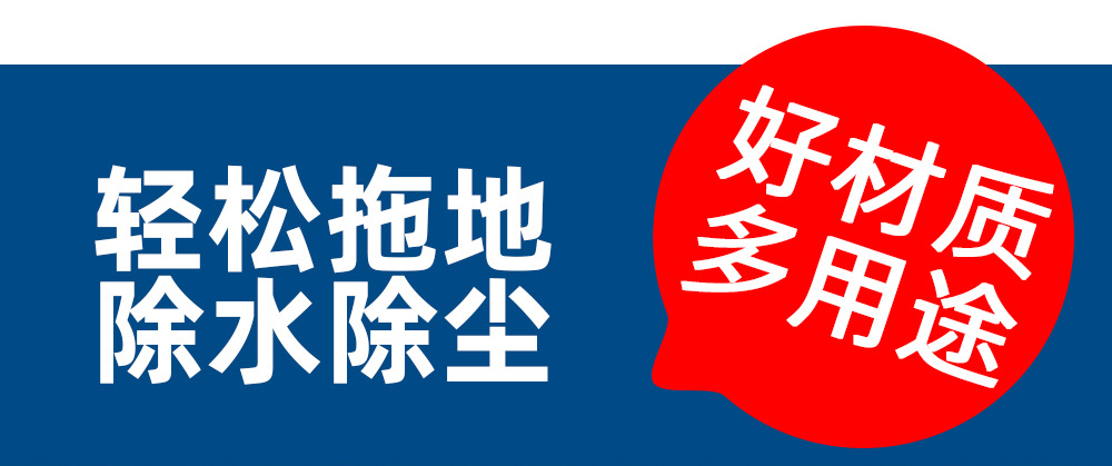 吸水拖把家用,拖帕 吸水拖把 家用带清洗桶,吸水拖把家用结实耐用,海绵吸水拖把家用,吸水拖把家用老式,吸水拖把家用加大,吸水拖把家用一拖净,拖帕 吸水拖把 家用,吸水拖把家用轻便,海棉吸水拖把家用一拖,卫生间吸水拖把家用,海绵吸水拖把家用一拖净免手洗,吸14.jpg
