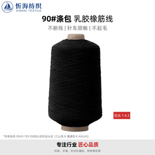 90#���z��������m���״򔈾�ᘿ��ݿڏ����þ�˾�R���ɾo��