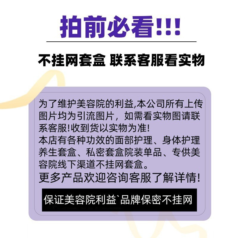 院线体膜牛奶体膜烟酰胺身体乳全身亮白去鸡皮美容院用体膜批发|undefined