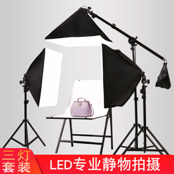led小型摄影棚套装静物拍摄台影棚设备产品拍摄灯箱电商拍照打光|ms