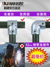 42/48mm1.2��䓹��B�Ӽ���\�A�����1.5���F�ܽ��^���׽z �̶���