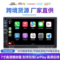 Беспроводной Apple Carplay автомобильный Bluetooth-плеер FM-радио HD реверсивное изображение 7-дюймовый автомобильный MP5