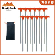 荧光钉户外天幕帐篷遮阳棚夜光钉草绿地钉风绳大钉五金配件12根