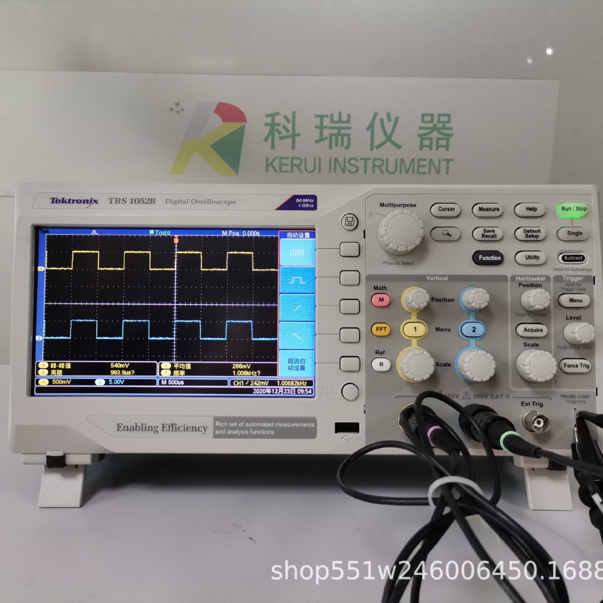出售/回收/维修 泰克Tektronix TBS2204B 数字存储示波器
