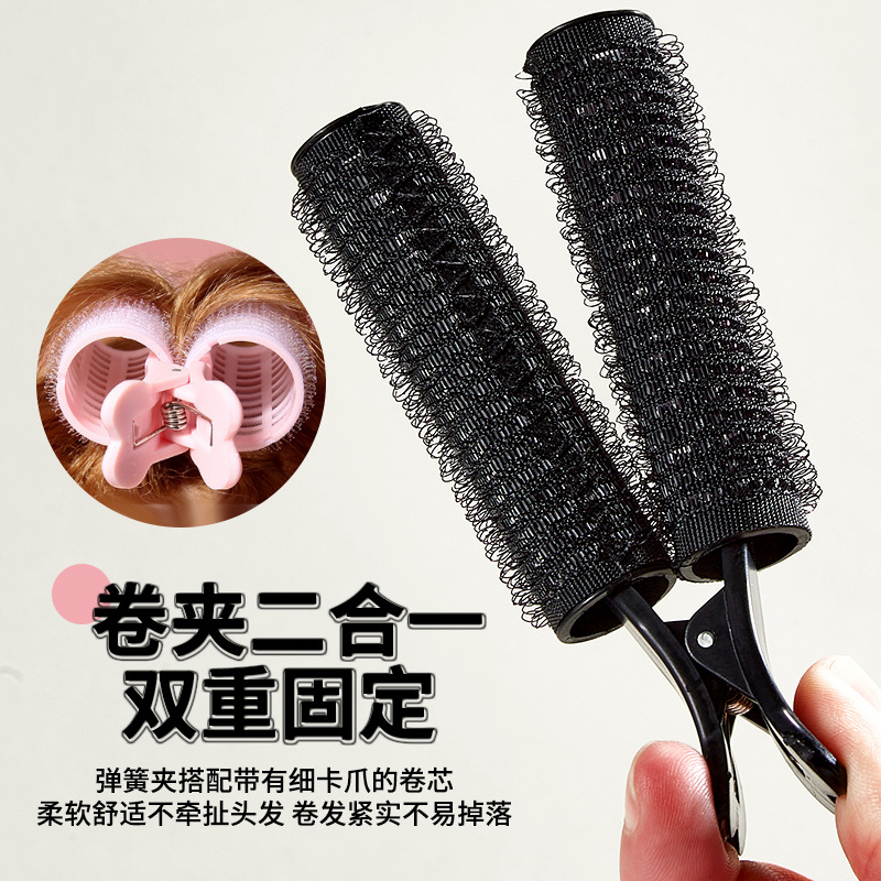 LMLTOP alto cráneo raíz de cabello flojo clip de cabello desmontable rizador de estilo de frangeo 2 paquetes exclusivos a través de la frontera