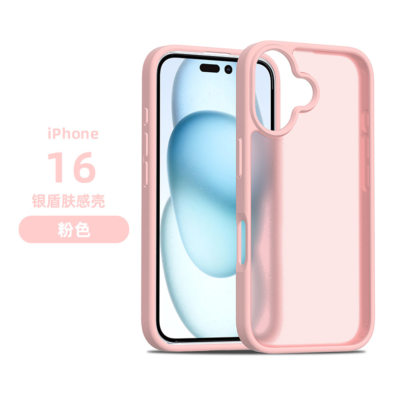 Fábrica transfronteriza de Apple iPhone 16 escudo de plata sensación de piel 2 - en - 1 caso anti-caída 2.0 inyección de aceite material esmerilado semipermeable