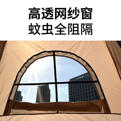 Avtomobil dam çadırları | Portable Outdoor Camping Tent
