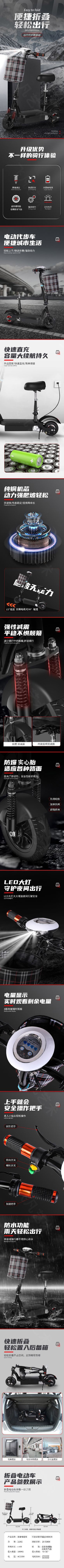 小飞燕详情.jpg