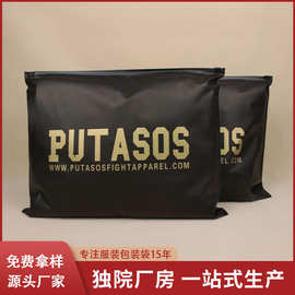工厂拉链袋定制黑色印刷加厚30丝自封袋拉环收纳包装袋塑料服装袋