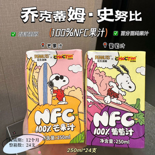 �̿˵�ķNFC��֭���ʷŬ���O������â��ˮ����֭KKV��ͯ����Ʒ