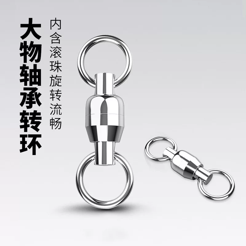 Оптовая нержавеющая сталь Dawu подшипник вращающееся кольцо сварочное кольцо быстродействующее восемь символов набор колец Ляуя ярлык для рыбы принадлежности для рыбалки