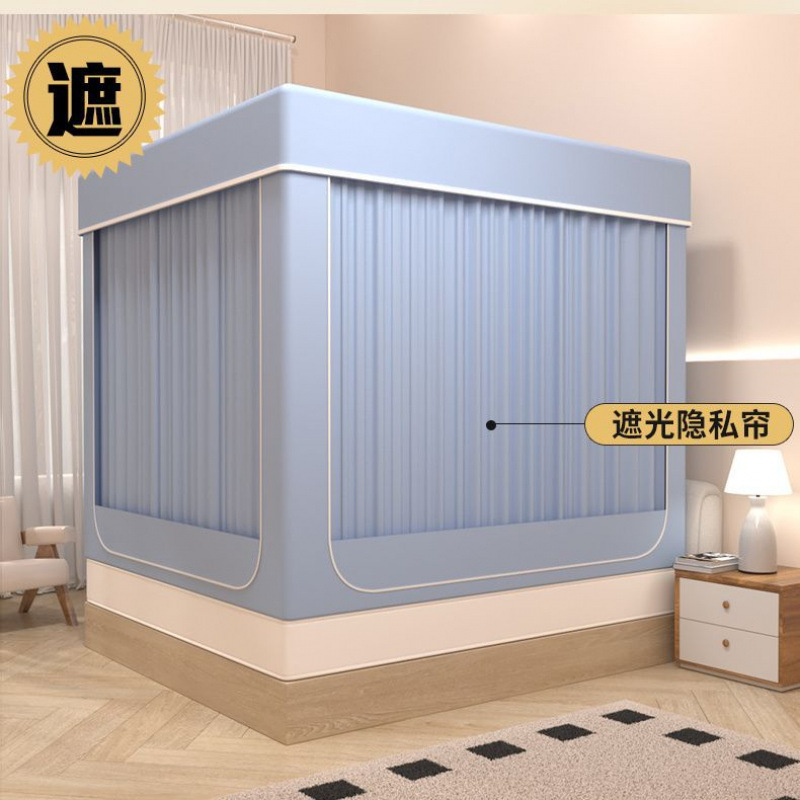 New Blackout Bed Dustproof Mosquito Net Bed Curtain Household Baby All-In-One Yurt Bracket Kidsren's Zipper Bed Curtain
