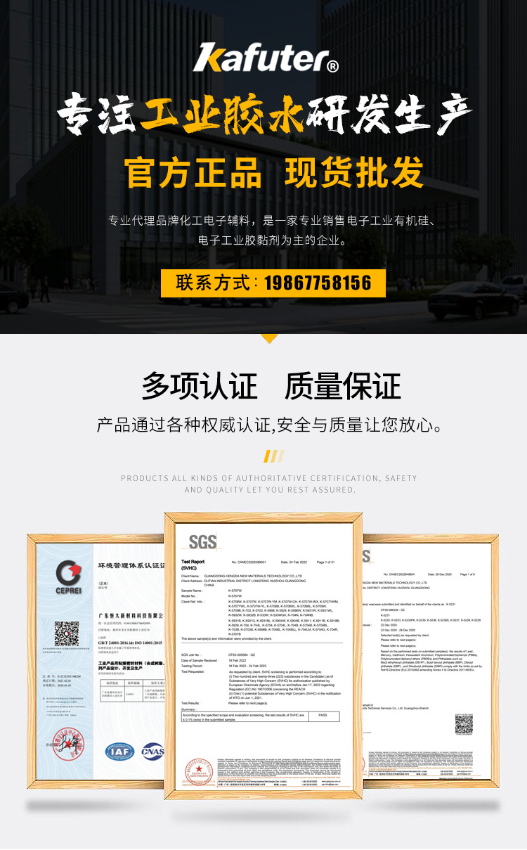 详情关联头部_01