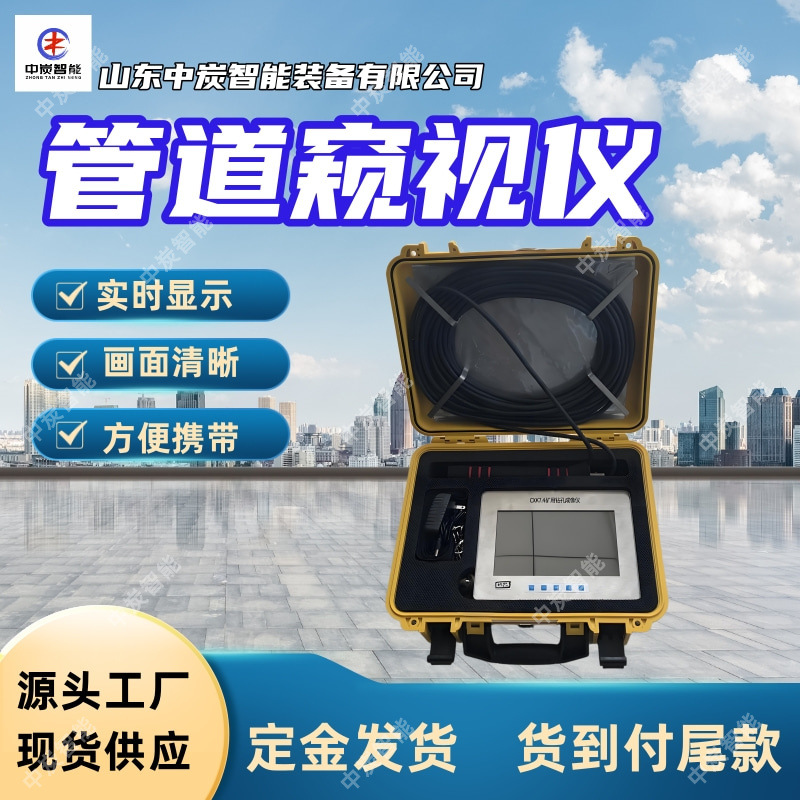 华矿四主图模板4 (2)